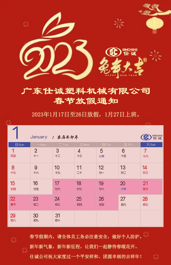 QQ截圖20230111115831.jpg QQ截圖20230111115831.jpg